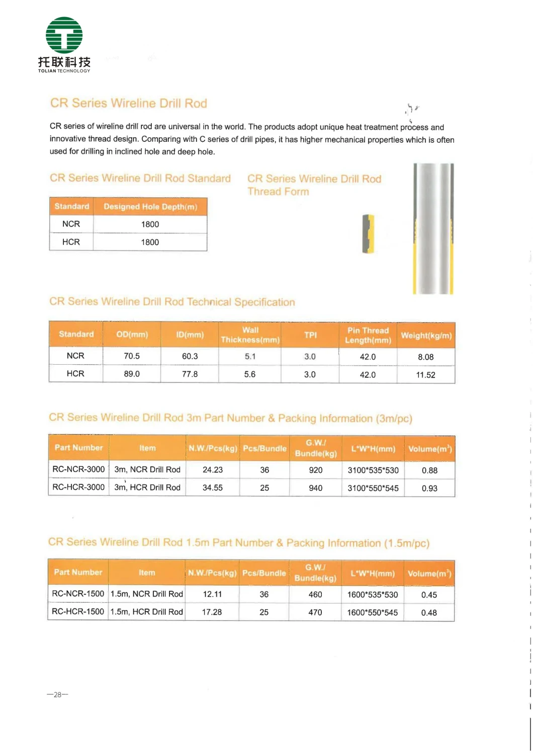 Geological Exploration Drilling Pipe Bq, Nq, Hq, Pq, Drill Rod